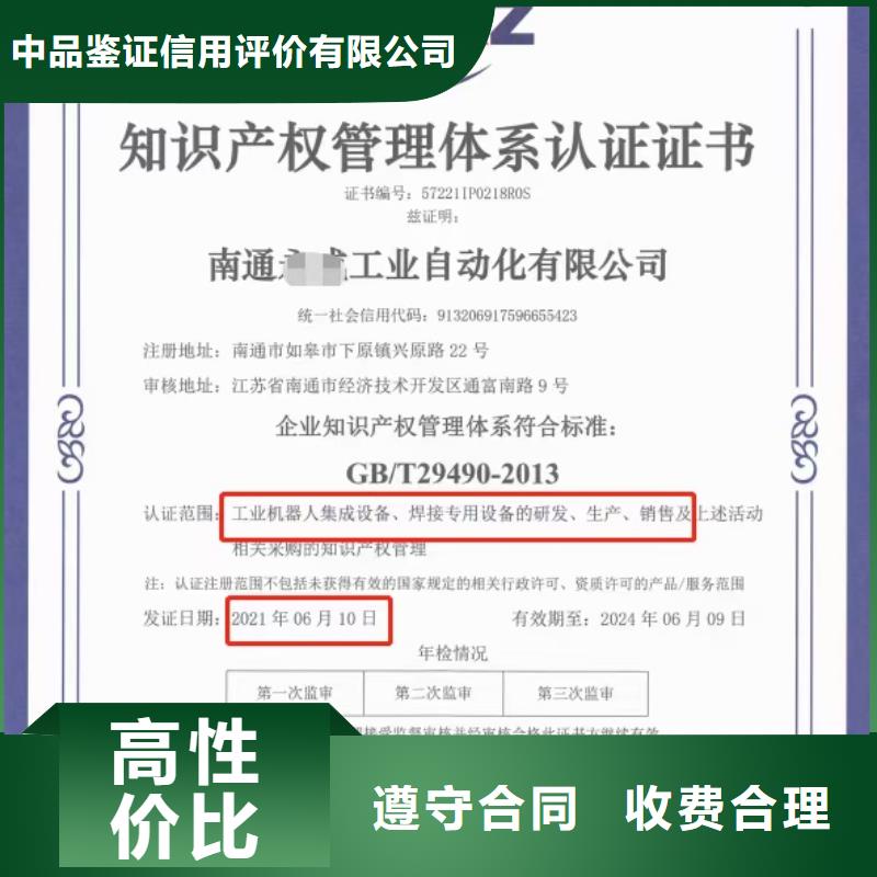 企業(yè)去哪里建筑維修企業(yè)服務(wù)資質(zhì)