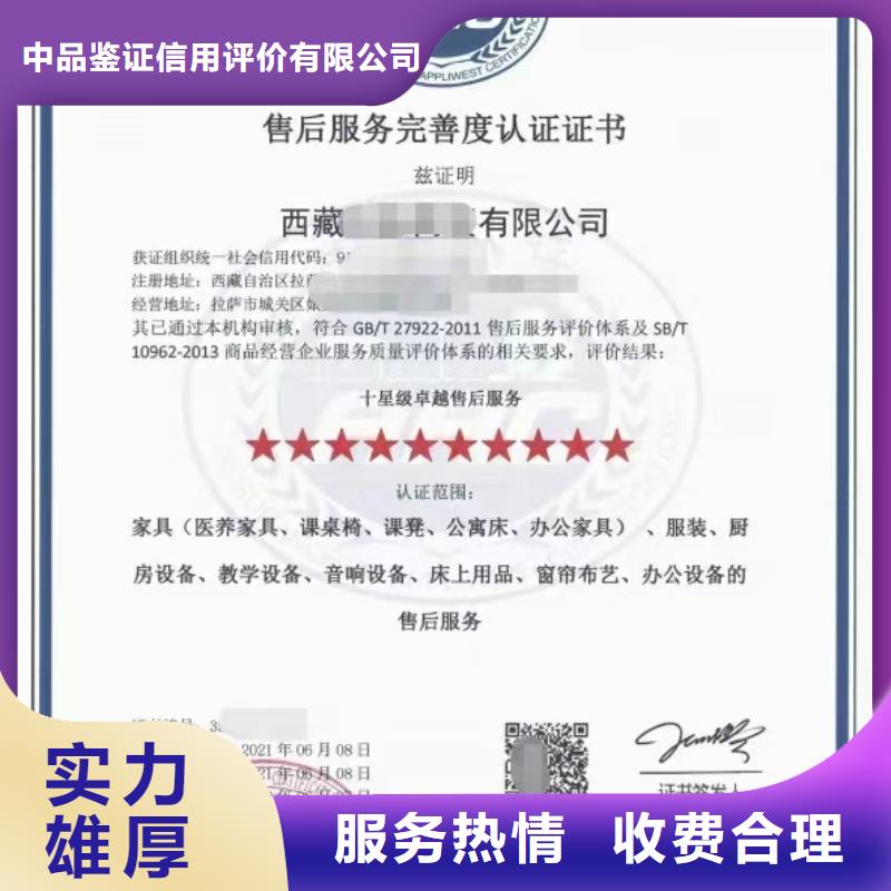 企業(yè)去哪里污水處理企業(yè)服務(wù)資質(zhì)