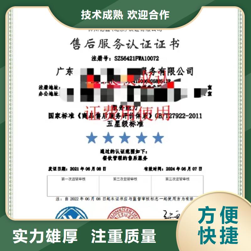 企業(yè)去哪里家政企業(yè)服務(wù)資質(zhì)