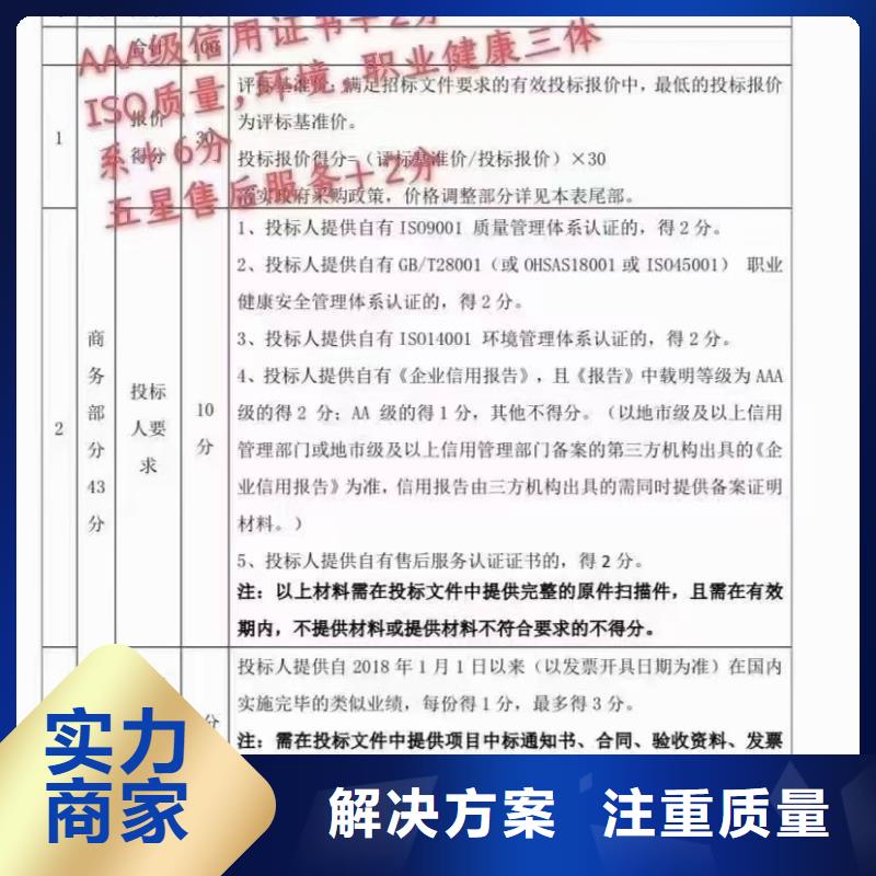 企業(yè)去哪里園林雕塑企業(yè)服務(wù)資質(zhì)