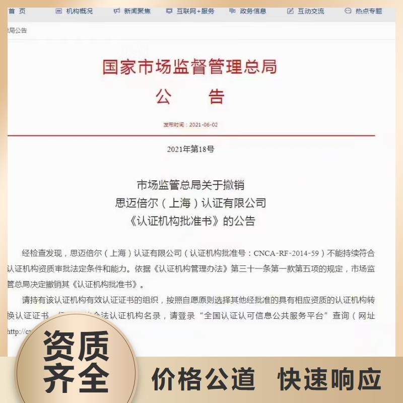 企業(yè)去哪里環(huán)境監(jiān)理企業(yè)服務(wù)資質(zhì)