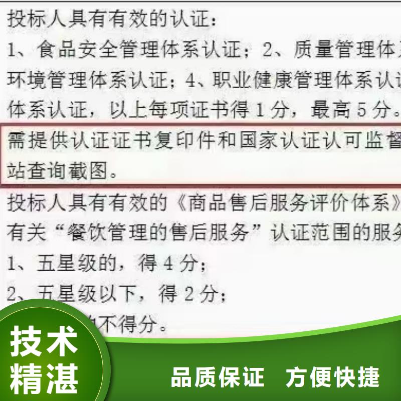 企业去哪里环保工程设计企业服务资质