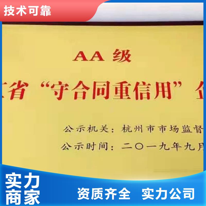 企業(yè)去哪里防水保溫企業(yè)服務(wù)資質(zhì)