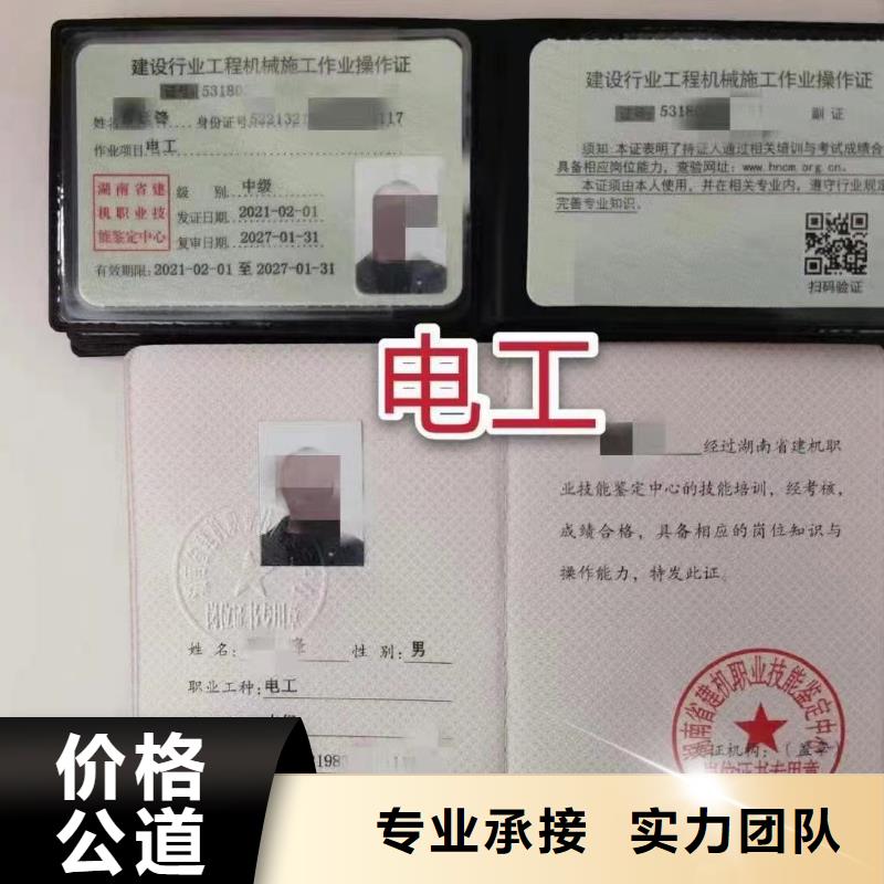 企業(yè)去哪里儀器儀表銷(xiāo)售安裝維修企業(yè)服務(wù)資質(zhì)