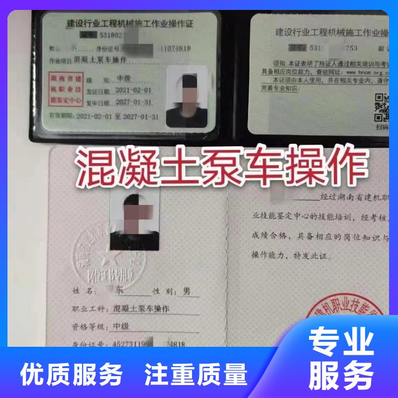 企業(yè)去哪里餐廚垃圾處理企業(yè)服務資質