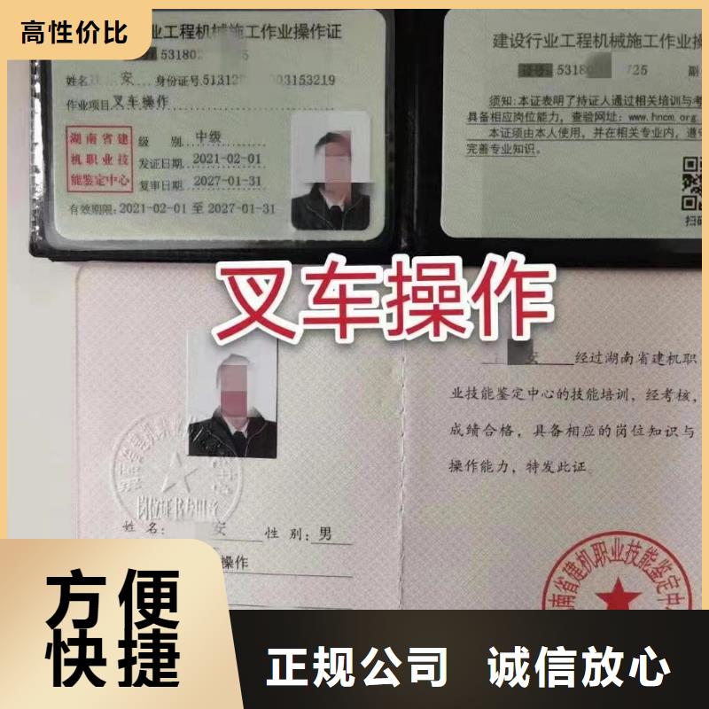 企業(yè)去哪里供暖企業(yè)服務(wù)資質(zhì)