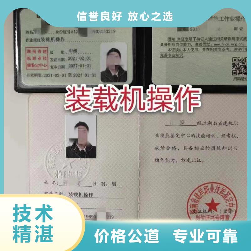 企業(yè)去哪里非金屬廢料回收企業(yè)服務(wù)資質(zhì)