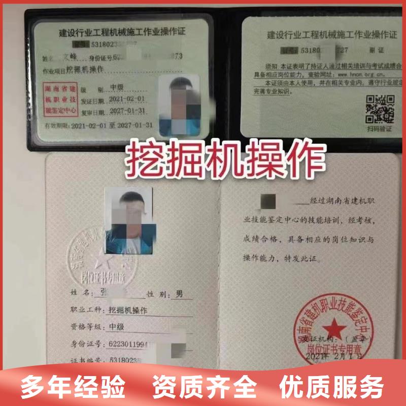 企業(yè)去哪里環(huán)保涂料銷售及施工企業(yè)服務(wù)資質(zhì)