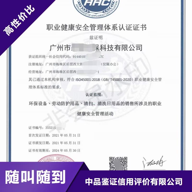 企業(yè)去哪里環(huán)保涂料銷售及施工企業(yè)服務(wù)資質(zhì)