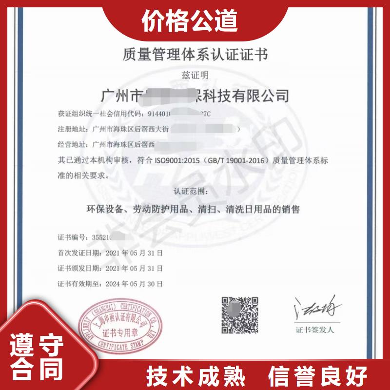 企業(yè)去哪里環(huán)境監(jiān)理企業(yè)服務(wù)資質(zhì)