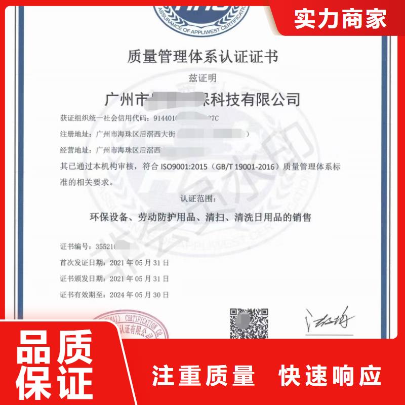 企業(yè)去哪里工程機(jī)械維修企業(yè)服務(wù)資質(zhì)