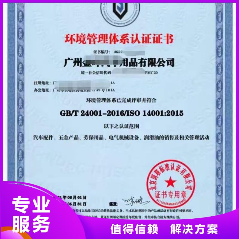 企業(yè)去哪里環(huán)境評估企業(yè)服務(wù)資質(zhì)