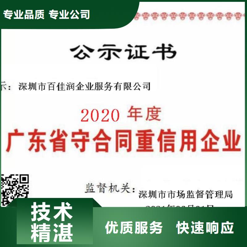 企业去哪里广告行业企业服务资质