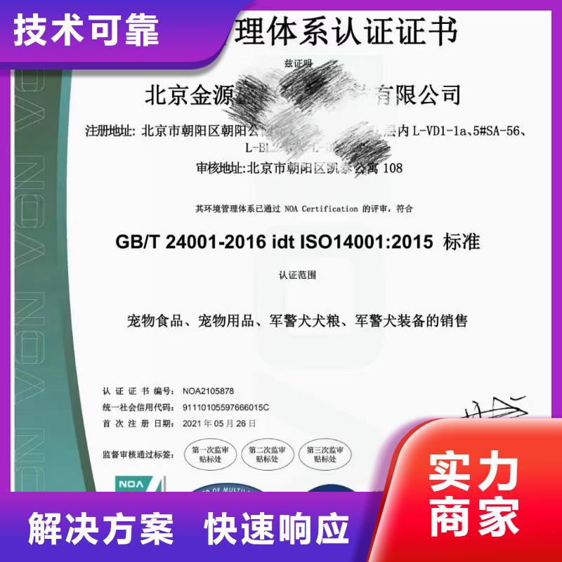 企業(yè)去哪里物業(yè)管理企業(yè)服務資質