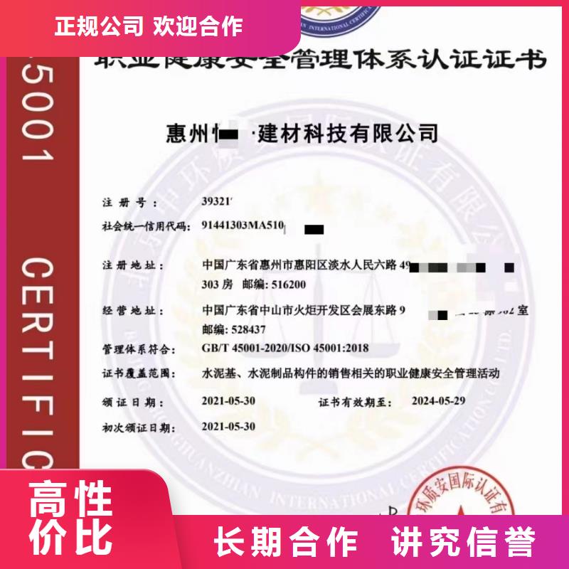 企業(yè)去哪里建筑維修企業(yè)服務(wù)資質(zhì)