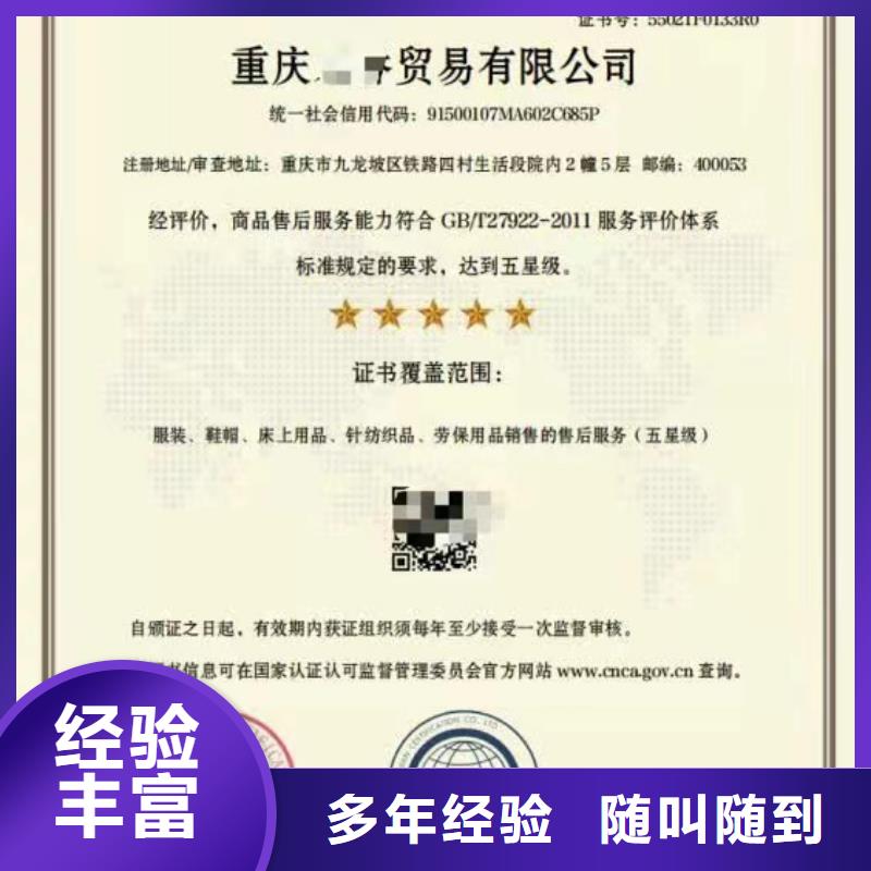 企業(yè)去哪里建筑物日常清潔養(yǎng)護(hù)施工企業(yè)服務(wù)資質(zhì)