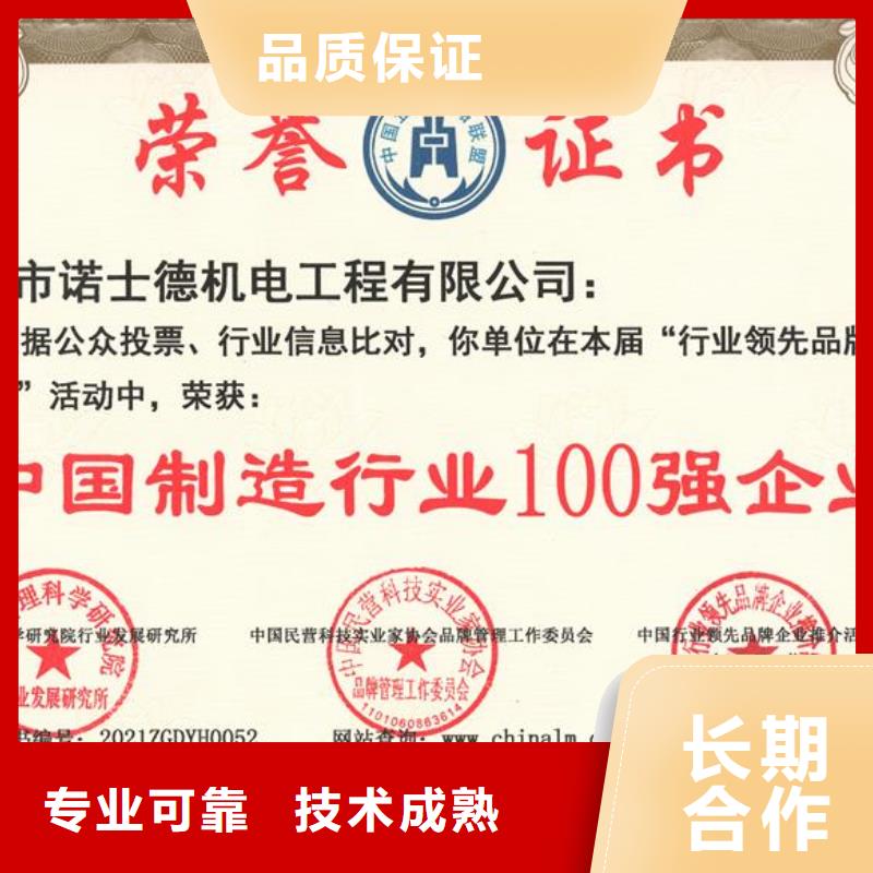 企業(yè)去哪里建筑維修企業(yè)服務(wù)資質(zhì)