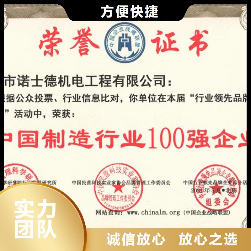 企業(yè)去哪里工程機(jī)械維修企業(yè)服務(wù)資質(zhì)