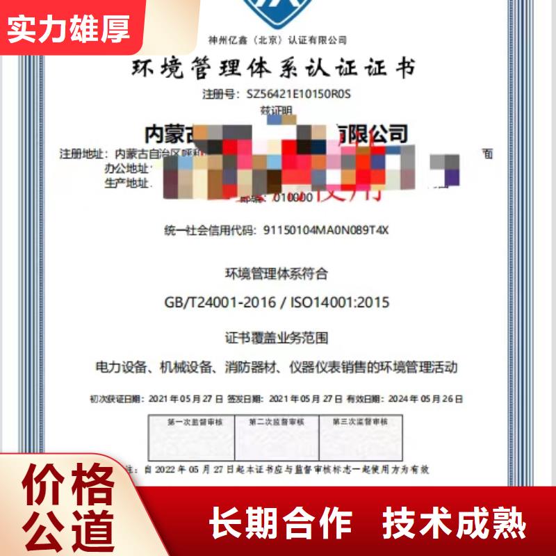 企業(yè)去哪里市政環(huán)境清潔維護企業(yè)服務(wù)資質(zhì)