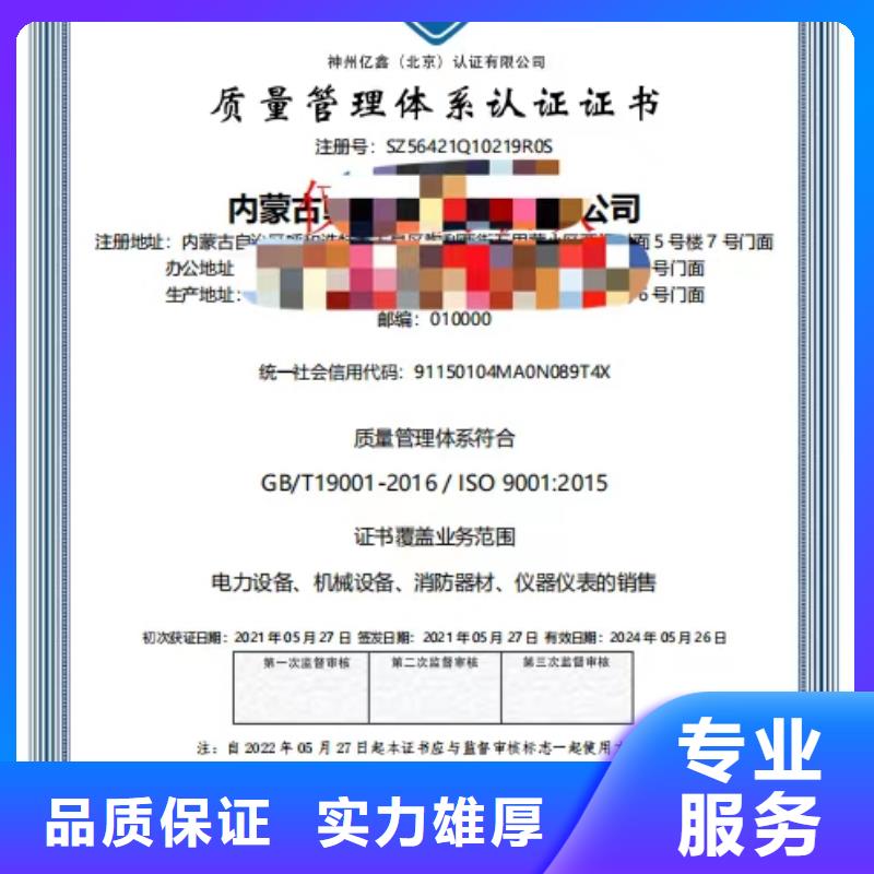 企業(yè)去哪里遮陽(yáng)安裝維修企業(yè)服務(wù)資質(zhì)