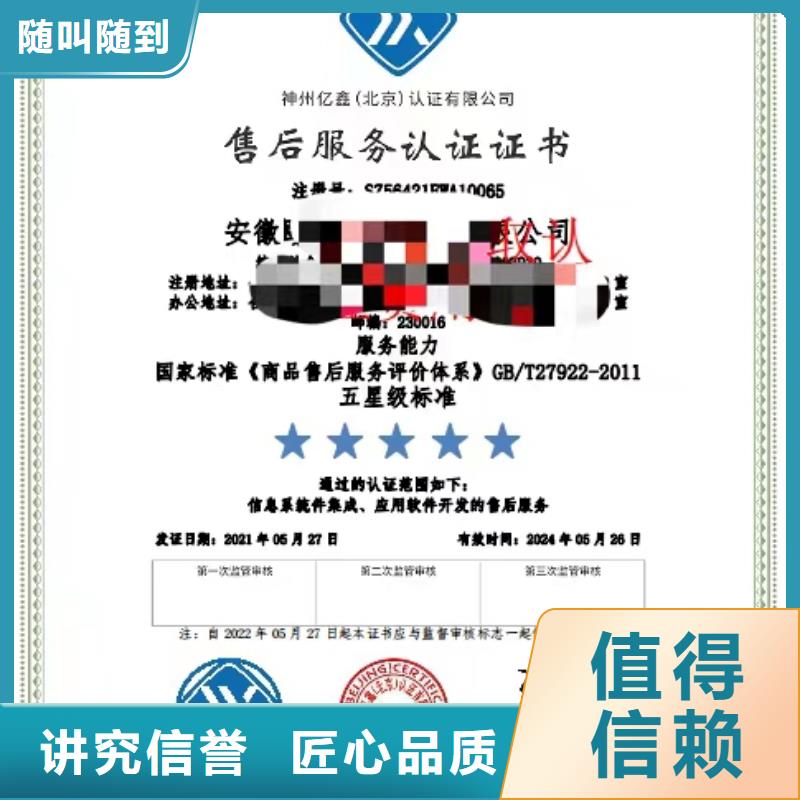 企業(yè)去哪里交通設(shè)施企業(yè)服務(wù)資質(zhì)