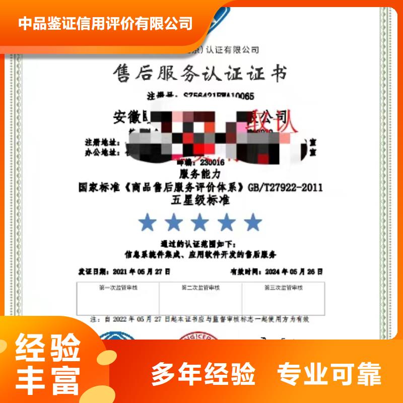 企業(yè)去哪里環(huán)境工程綜合治理企業(yè)服務(wù)等級