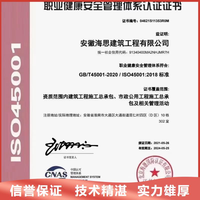 企業(yè)去哪里外墻維修安裝企業(yè)服務資質(zhì)