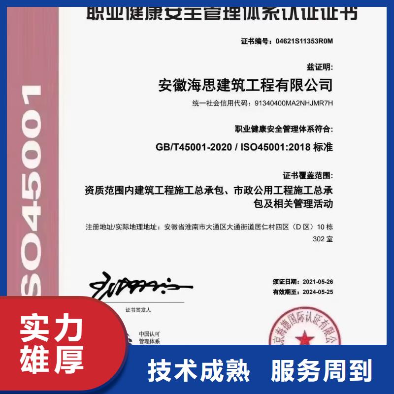 企業(yè)去哪里防水保溫企業(yè)服務(wù)資質(zhì)