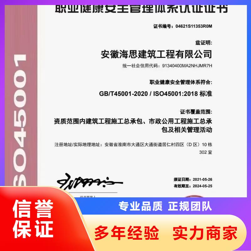 企業(yè)去哪里中央空調(diào)清洗維保企業(yè)服務(wù)資質(zhì)