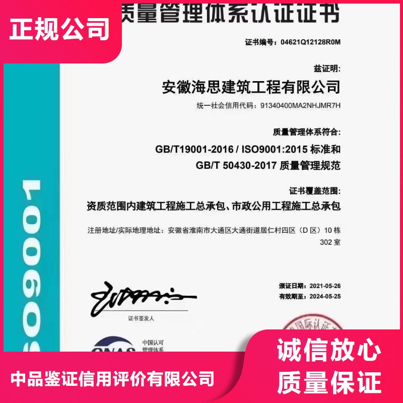企業(yè)去哪里餐廚垃圾處理企業(yè)服務資質