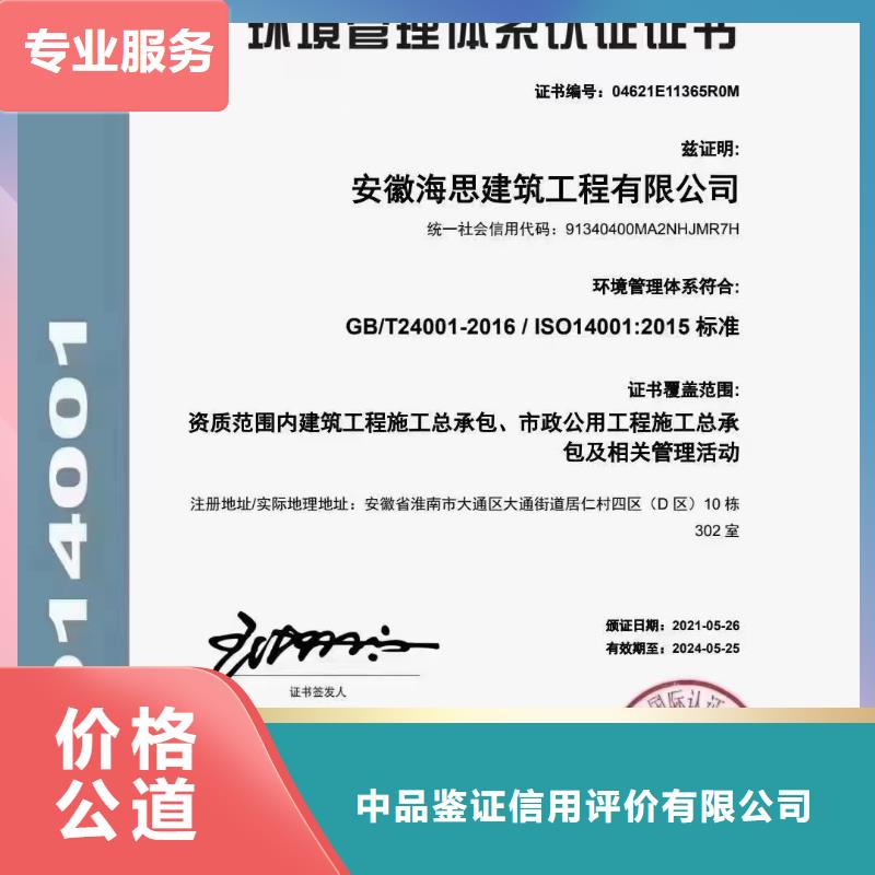 企業(yè)去哪里暖通設(shè)備安裝維修企業(yè)服務(wù)資質(zhì)