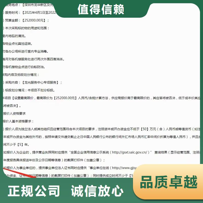 企業(yè)去哪里餐廚垃圾處理企業(yè)服務資質