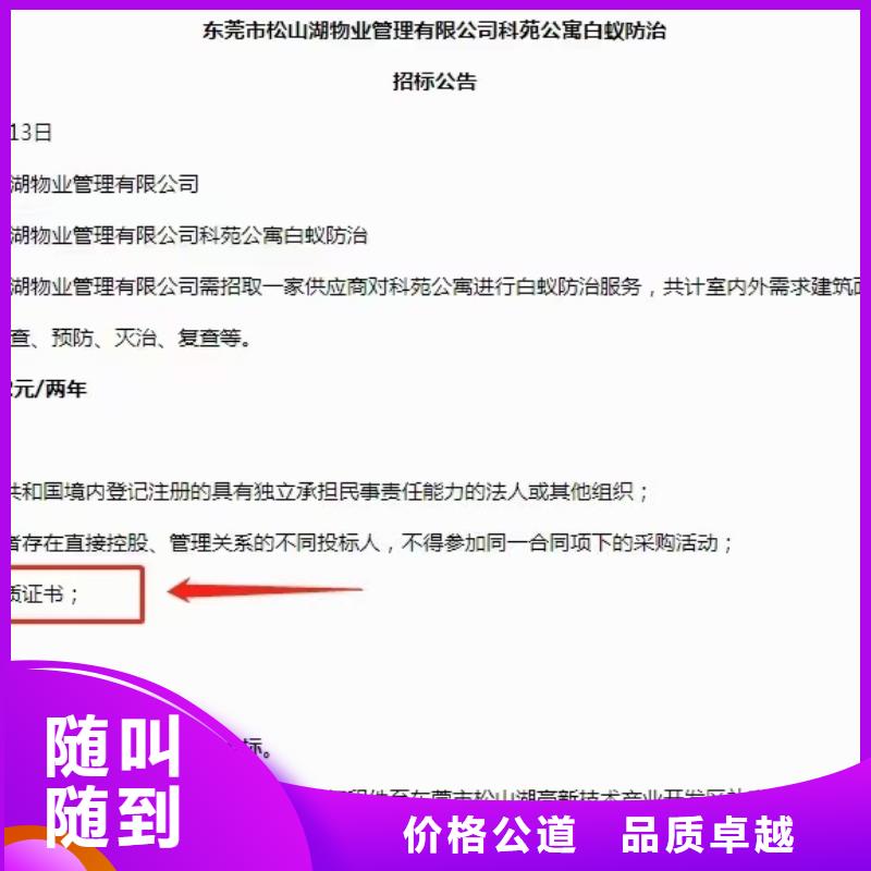 企業(yè)去哪里供暖企業(yè)服務資質(zhì)