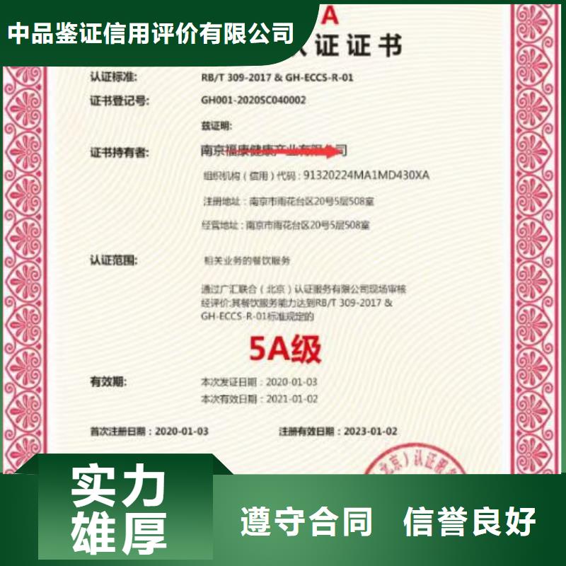 企業(yè)去哪里中央空調(diào)清洗維保企業(yè)服務(wù)資質(zhì)