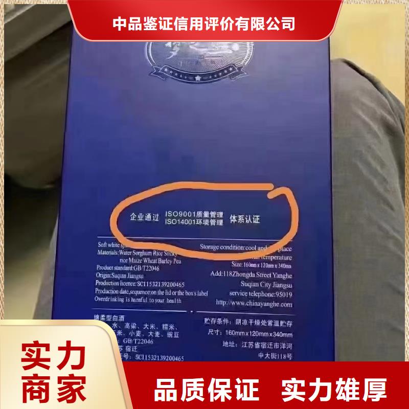 企業(yè)去哪里消殺消毒企業(yè)服務(wù)資質(zhì)