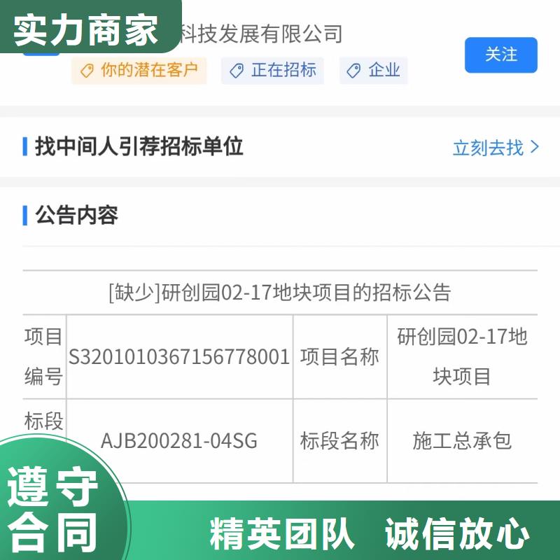 企業(yè)去哪里物業(yè)管理城市垃圾清運(yùn)企業(yè)服務(wù)資質(zhì)