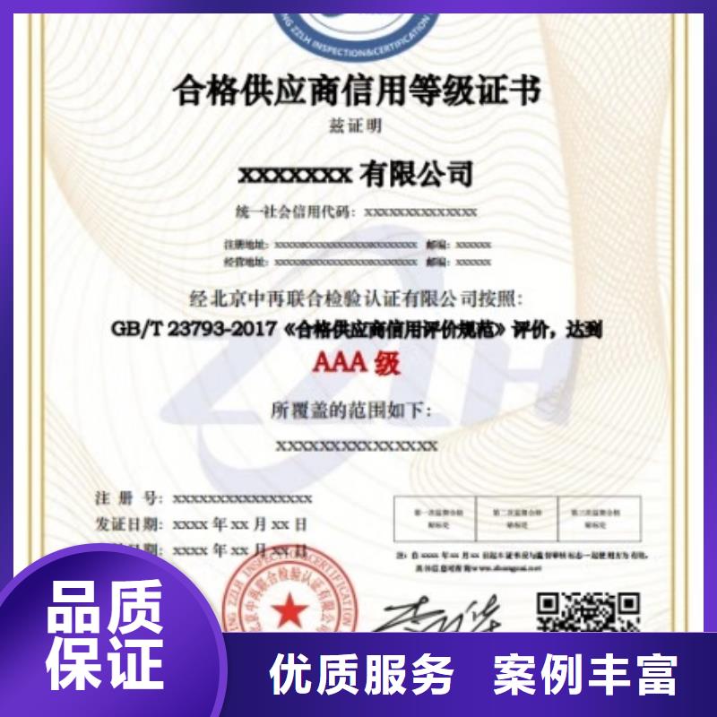 企業(yè)去哪里排水管道檢測與評估作業(yè)企業(yè)服務(wù)資質(zhì)