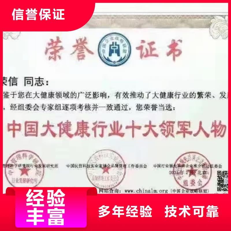 企業(yè)去哪里集中空調(diào)系統(tǒng)清洗企業(yè)服務(wù)資質(zhì)
