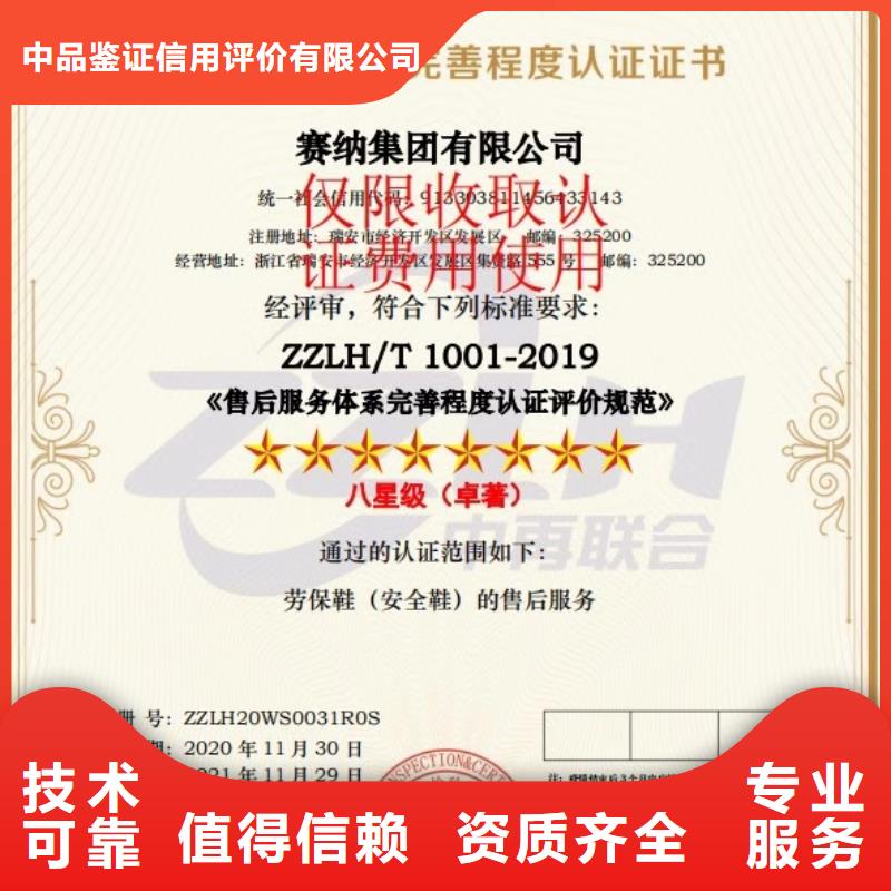 企業(yè)去哪里工程機(jī)械維修企業(yè)服務(wù)資質(zhì)