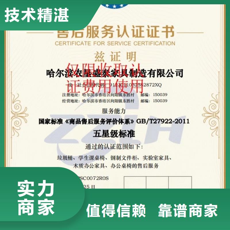 企業(yè)去哪里建筑維修企業(yè)服務(wù)資質(zhì)