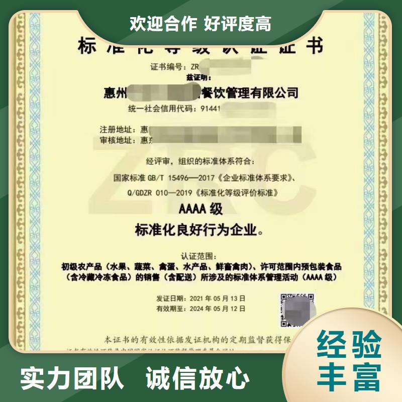 企業(yè)去哪里汽車清洗企業(yè)服務資質