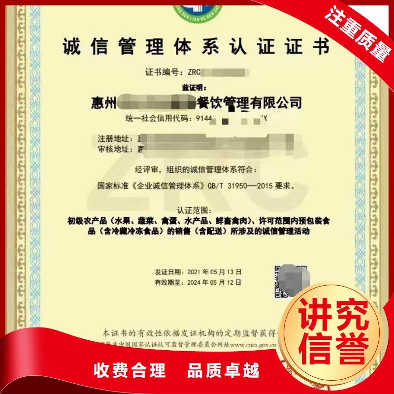 企業(yè)去哪里二次供水設(shè)施清洗企業(yè)服務(wù)資質(zhì)