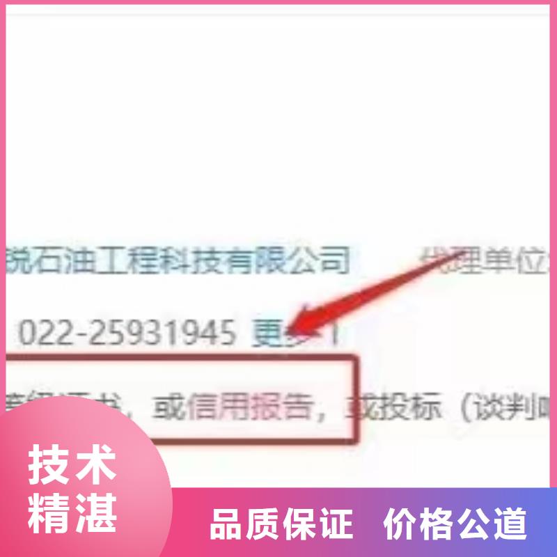 企業(yè)去哪里排水管道檢測與評估作業(yè)企業(yè)服務(wù)資質(zhì)