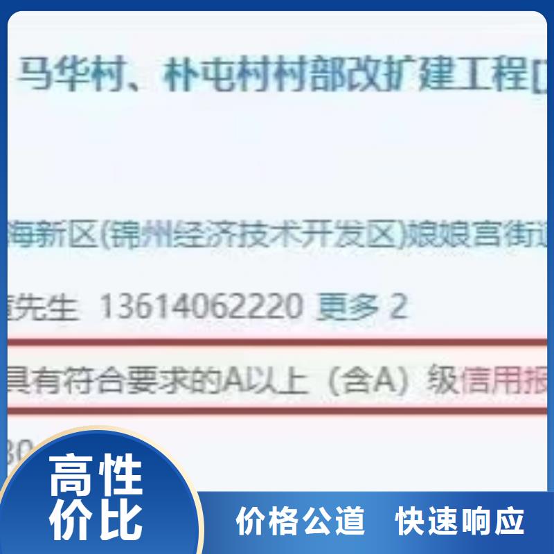 企業(yè)去哪里水箱設(shè)施清洗企業(yè)服務(wù)資質(zhì)