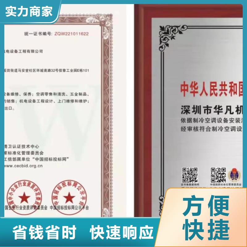 企業(yè)去哪里環(huán)保涂料銷售及施工企業(yè)服務(wù)資質(zhì)