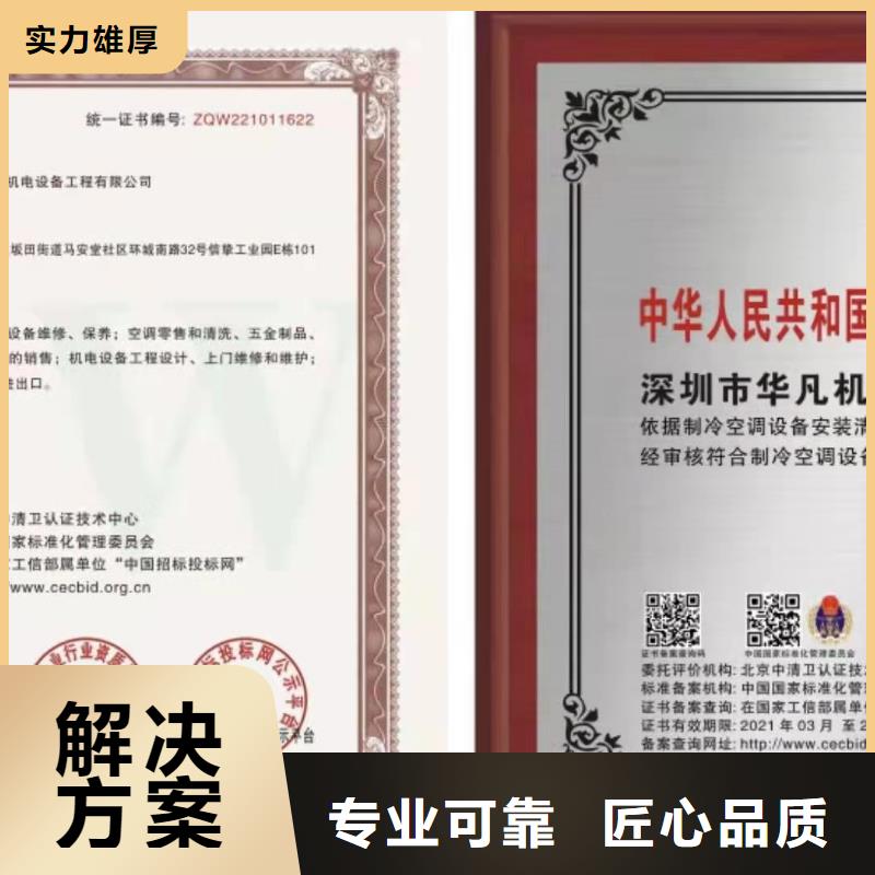 企業(yè)去哪里建筑物日常清潔養(yǎng)護(hù)施工企業(yè)服務(wù)資質(zhì)