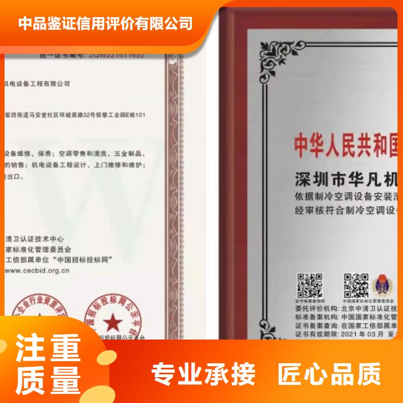 企業(yè)去哪里工程機(jī)械維修企業(yè)服務(wù)資質(zhì)