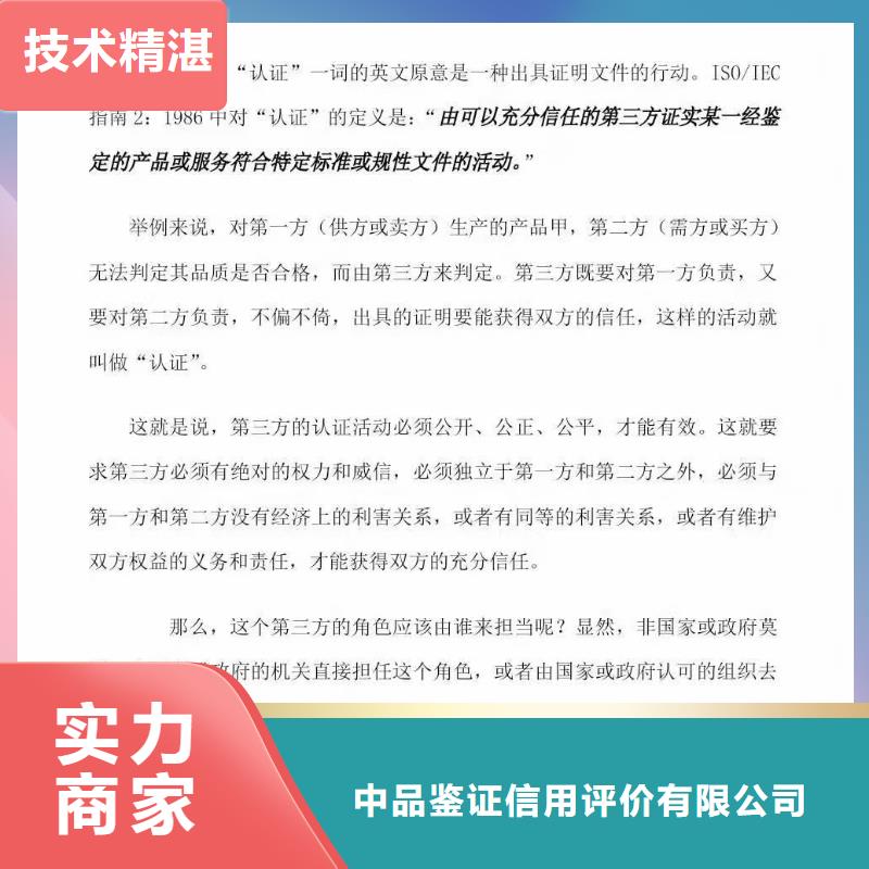 企業(yè)去哪里工程機械維修企業(yè)服務資質(zhì)