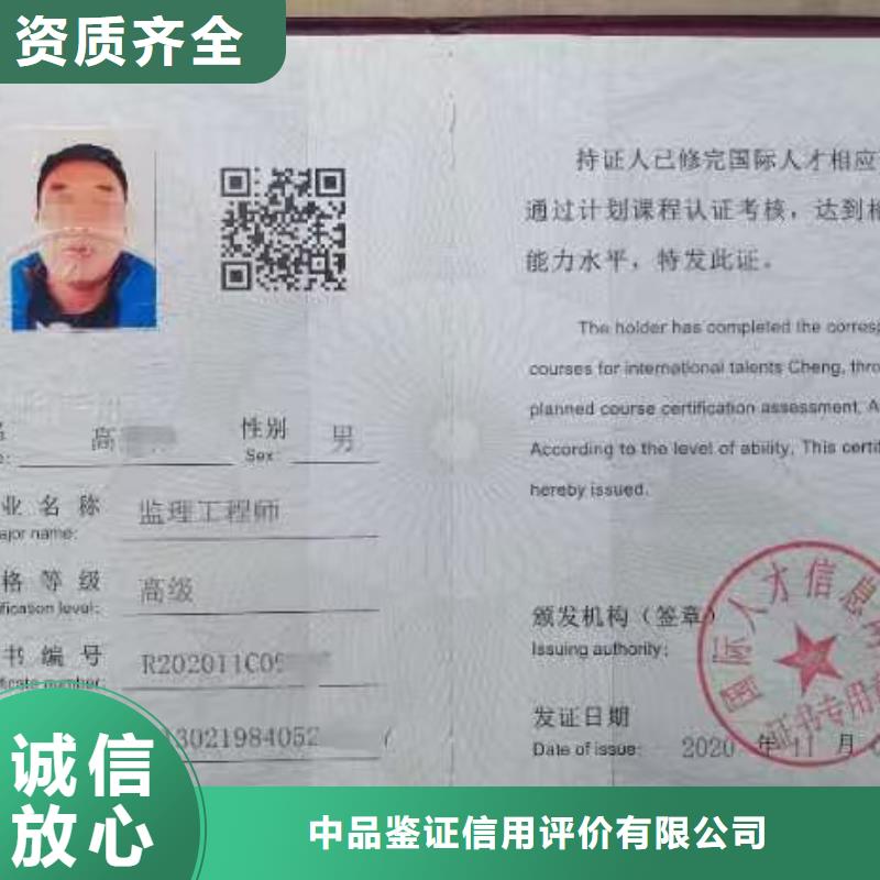 企業(yè)去哪里汽車美容清洗企業(yè)服務(wù)資質(zhì)