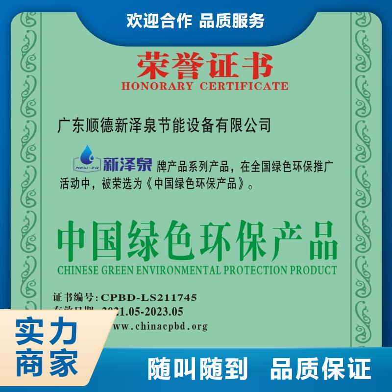 企業(yè)去哪里環(huán)境監(jiān)理企業(yè)服務(wù)資質(zhì)